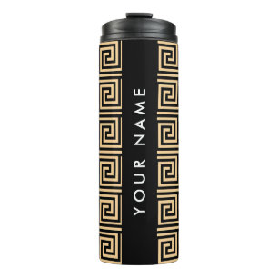 Garrafa Térmica Grego Meander Key Brown, Seu Nome Personalizar