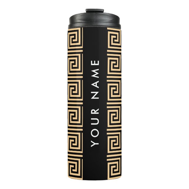 Garrafa Térmica Grego Meander Key Brown, Seu Nome Personalizar (Frente)