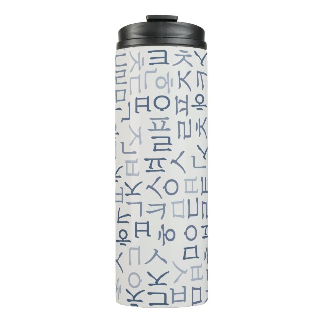 Garrafa Térmica Hangeul (Frente)