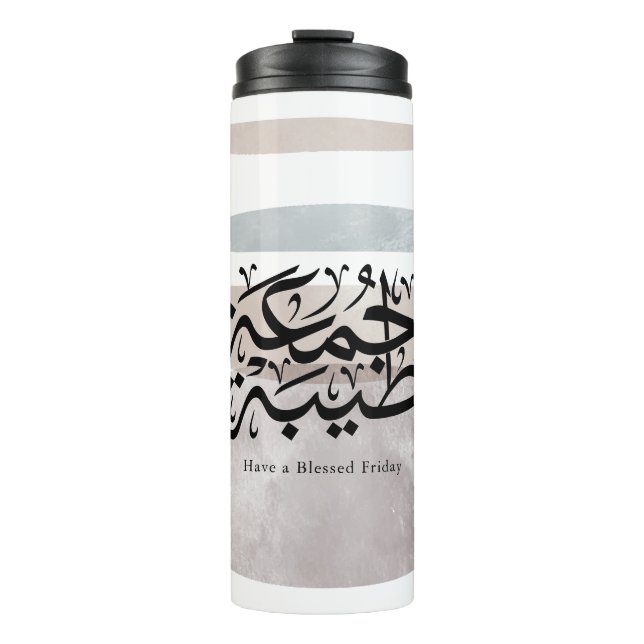 Garrafa Térmica Have a Blessed Friday – Arabic Thuluth Calligraphy (Frente)