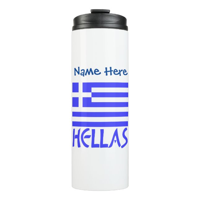 Garrafa Térmica Hellas Bandeira Personalizada (Frente)