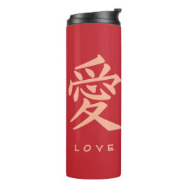 Garrafa Térmica Kanji Love personificador