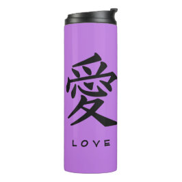 Garrafa Térmica Kanji Love personificador