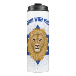 Garrafa Térmica Leão de Judah Star de David I com Israel