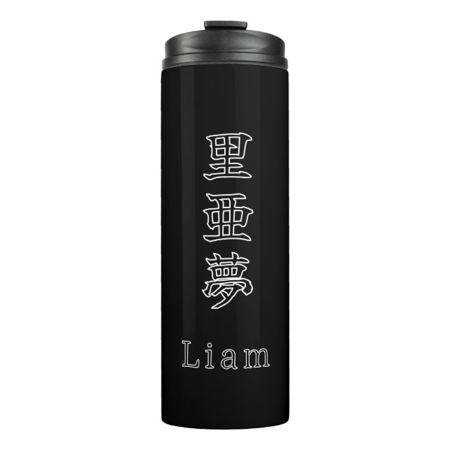 Garrafa Térmica Liam in japanese Kanji  (Frente)