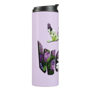 Garrafa Térmica Nome Floral Wendy,