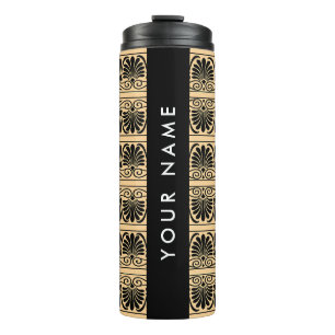 Garrafa Térmica Padrão Grego Arabesco Marrom, Seu Nome, Personaliz