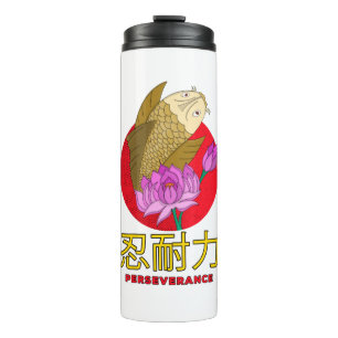 Garrafa Térmica Perseverança