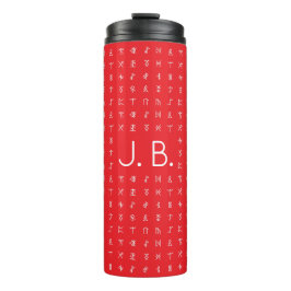 Garrafa Térmica Personalizado com símbolos monograma e Runic