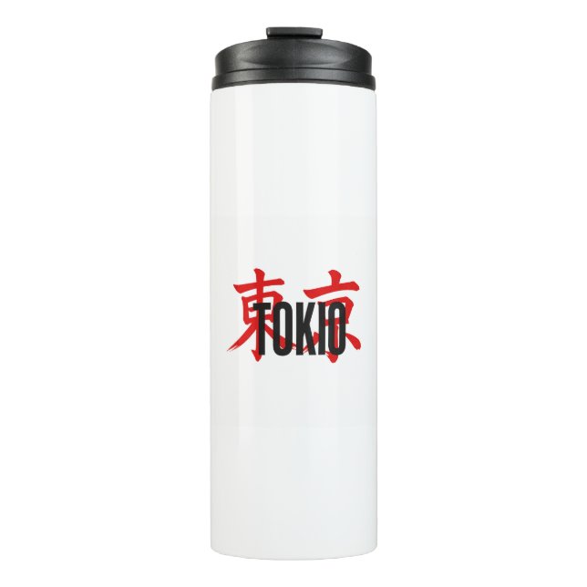 Garrafa Térmica samurai de Tóquio (Frente)