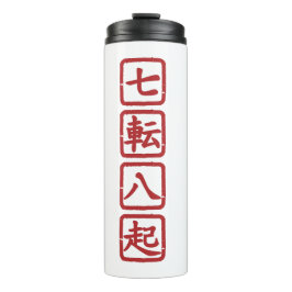 Garrafa Térmica Shichiten Hakki
