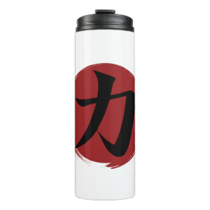 Garrafa Térmica Símbolo Forte Kanji Caligrafia Japonesa