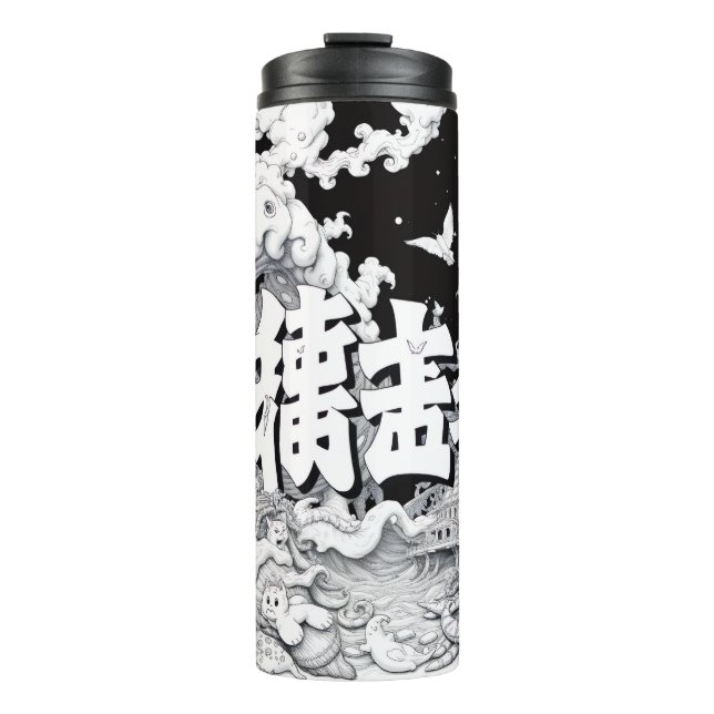 Garrafa Térmica Tóquio Preto e Branco (Frente)