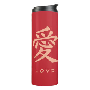 Garrafa Térmica Tumbler do costume do amor do Kanji
