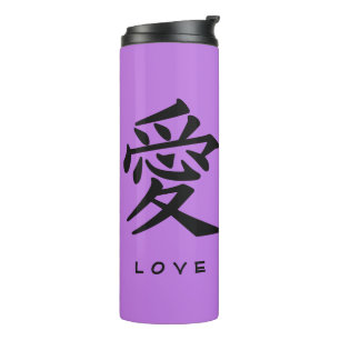 Garrafa Térmica Tumbler do costume do amor do Kanji