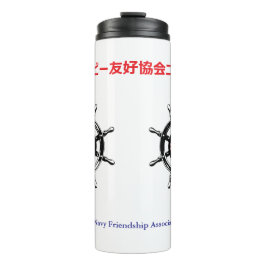 Garrafa Térmica Tumbler Térmico-JANAFA-Newport