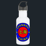 Garrafa Xangai China<br><div class="desc">Xangai China</div>