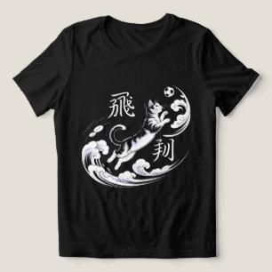 Gato Japonês Dinâmico de Futebol Presente Único pa