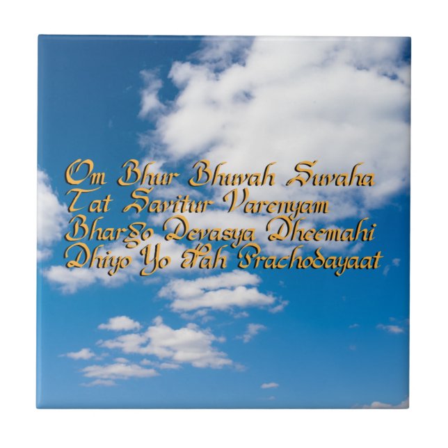 Gayatri mantra (Frente)