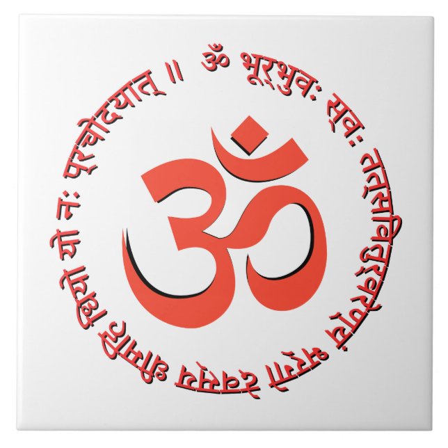 Gayatri Mantra "Om Bhur Bhuva Swah" (Frente)