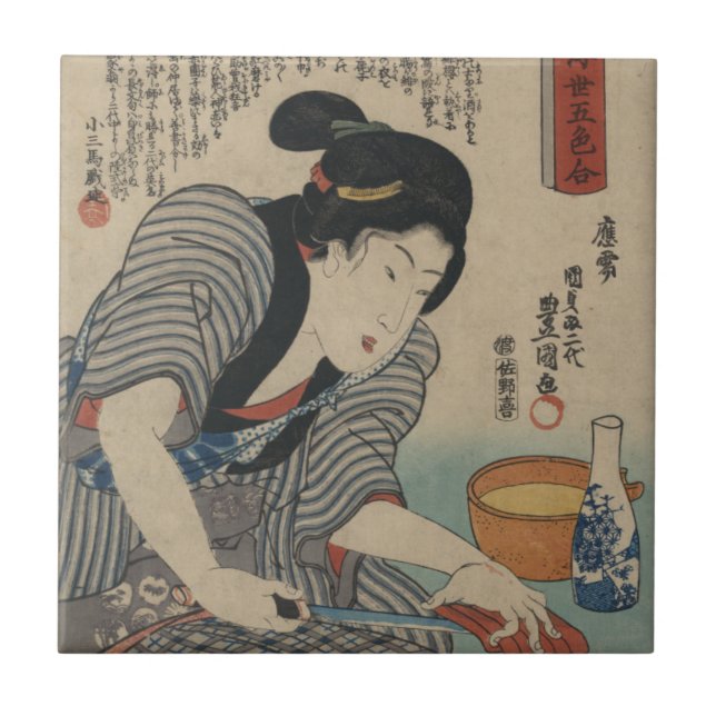 Geisha (Frente)
