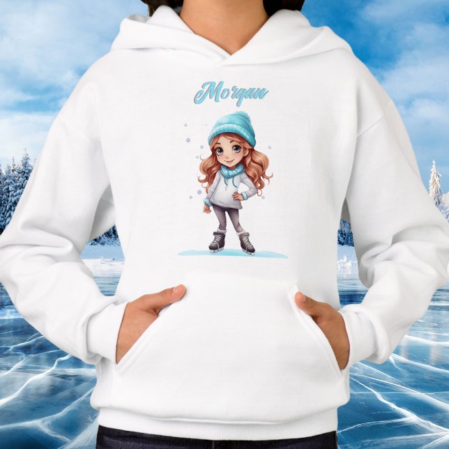 Girls Winter Ice Skate Figura Skate Personalizado (Girls Winter Ice Skate Figure Skate Personalized Hoodie)