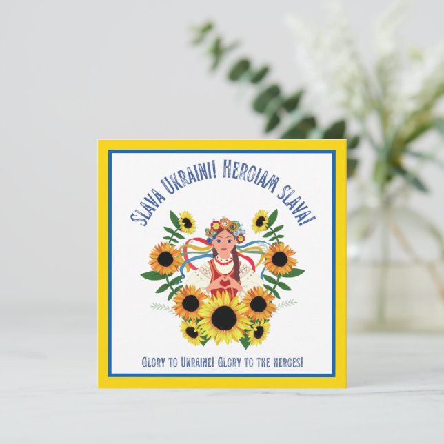 Glória de Garota Ucraniana à Saudação Quadrada da  (Em pé/Frente)