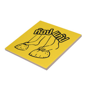 Gob Gab ☐ Jogos Tailandeses Tradicionais