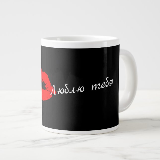 Grande Amo você em Caneca de Café Beijo Lábios Vermelhos  (Frente Esquerda)