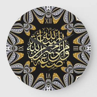 Grande Arabesque Ama Beneficia Relógio de Muro de Caligra