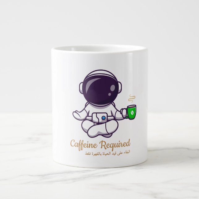Grande Caneca de Café de Ioga de Astronauta Engraçado –Ca (Frente)