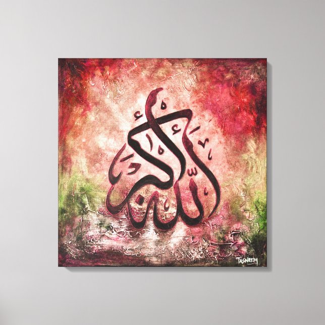 GRANDE CANVAS 24x24 - Arte Islâmica ALLAH-U-AKBAR! (Frente)