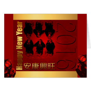 Grande Cartão de Saudação para TÊt Vietnamita Ano 