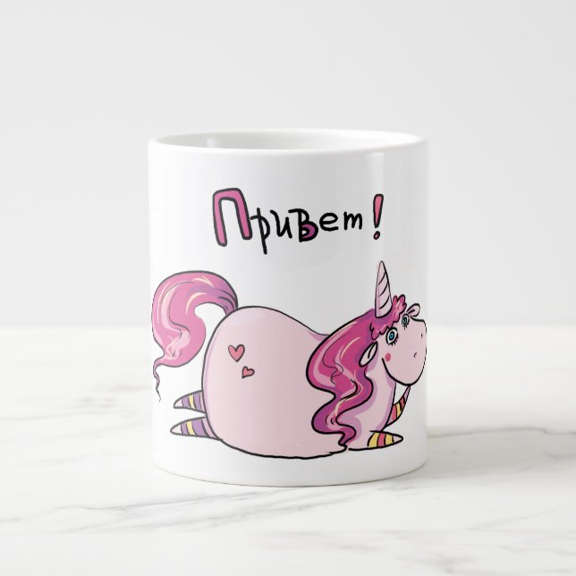 Grande Crie ou Mantenha Sua Própria Caneca de Café (Frente)
