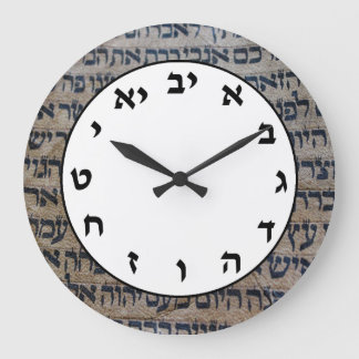 Grande Hebraico Número de Relógio Letras Judaicas Escreve