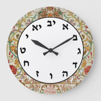 Grande Hebraico Número de Relógio Letras Judaicas Vintage