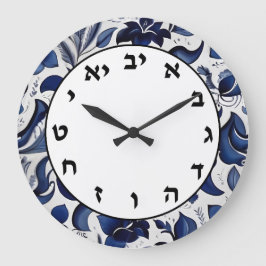 Grande Letras judaicas brancas e azuis Relógio de Números