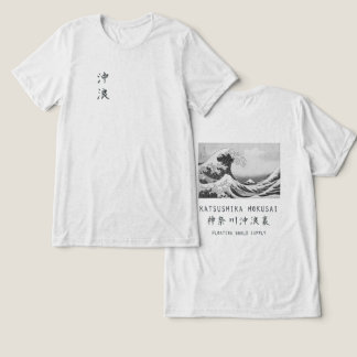 Grande Onda de Hokusai Minimal Arte Japonês OffWhi