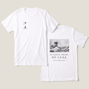 Grande Onda de Hokusai Minimalista Arte Japonesa B