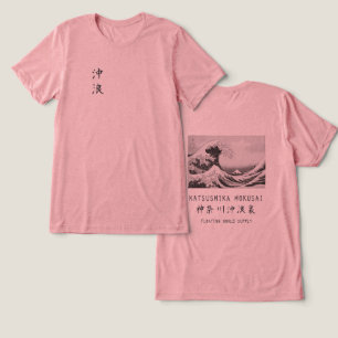 Grande Onda Hokusai Minimalista Arte Japonesa Rosa