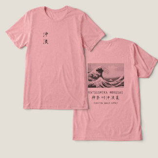 Grande Onda Hokusai Minimalista Arte Japonesa Rosa
