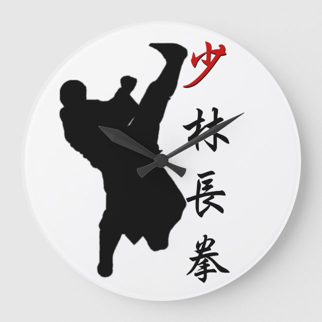 Grande Relógio de Boxing de Punho Longo de Shao Lin (Frente)