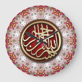 Grande Relógio de Caligrafia Árabe do Bismillah Goldy Bra
