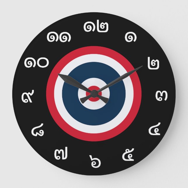 Grande Relógio de Sinalizador Tailândia Personalizável (Frente)