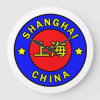 Relógio do muro da China em Xangai