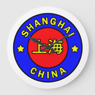 Grande Relógio do muro da China em Xangai