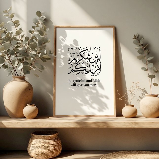 Gratitude in Islam – Quran Wall Art Poster (Criador carregado)