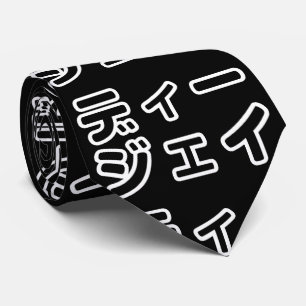 Gravata 日 DJ Japonês 本 の ヒ プ   , Em ホ,