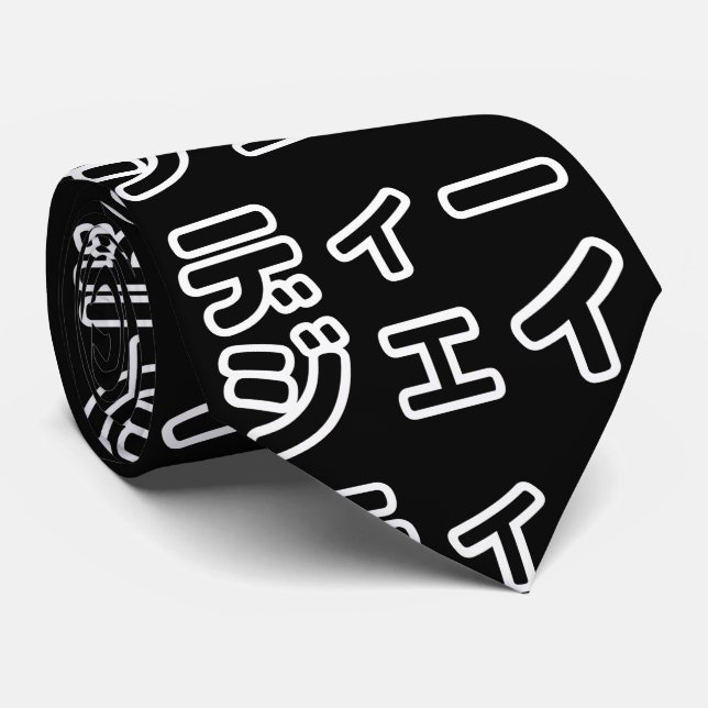 Gravata 日 DJ Japonês 本 の ヒ プ   , Em ホ, (Rolled)