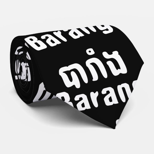 Gravata Barang ♦ Estrangeiro em script da língua Khmer ♦ (Rolled)